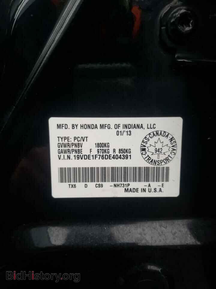 2013 ACURA ILX - VIN: 19VDE1F76DE404391 - Фото 12