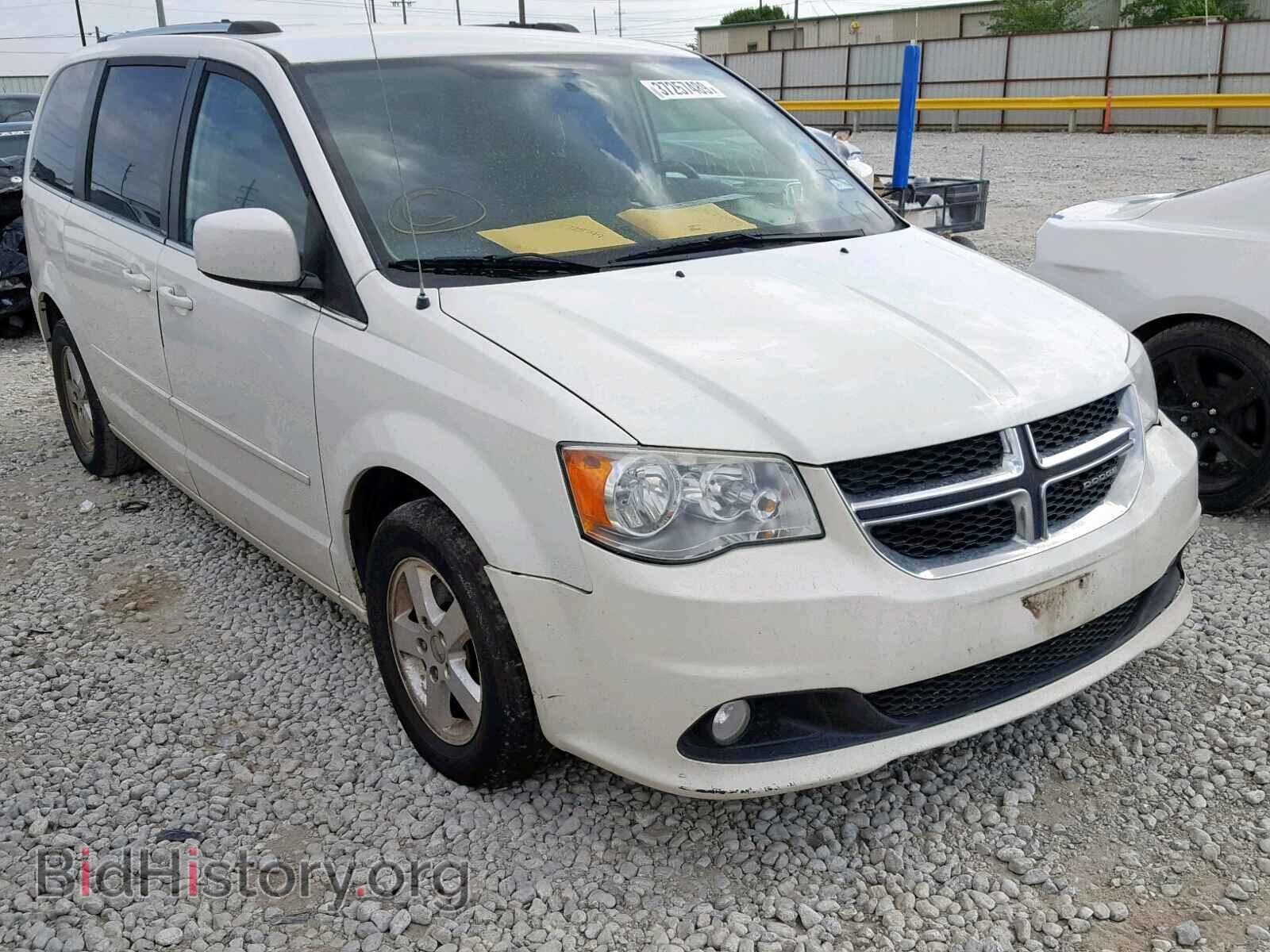 Фотография 2D4RN5DG5BR748588 - DODGE GRAND CARA 2011