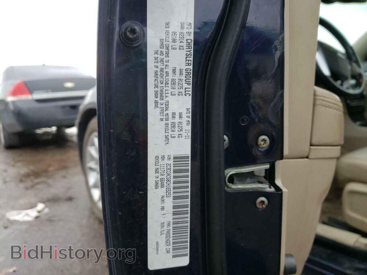 2012 CHRYSLER 300 - VIN: 2C3CCACG8CH165253 - Фото 12