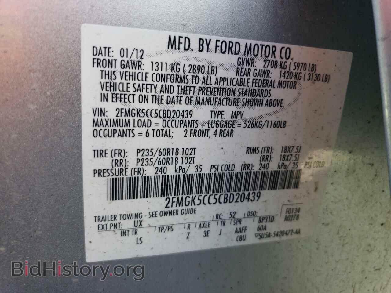 2012 FORD FLEX - VIN: 2FMGK5CC5CBD20439 - Photo 12