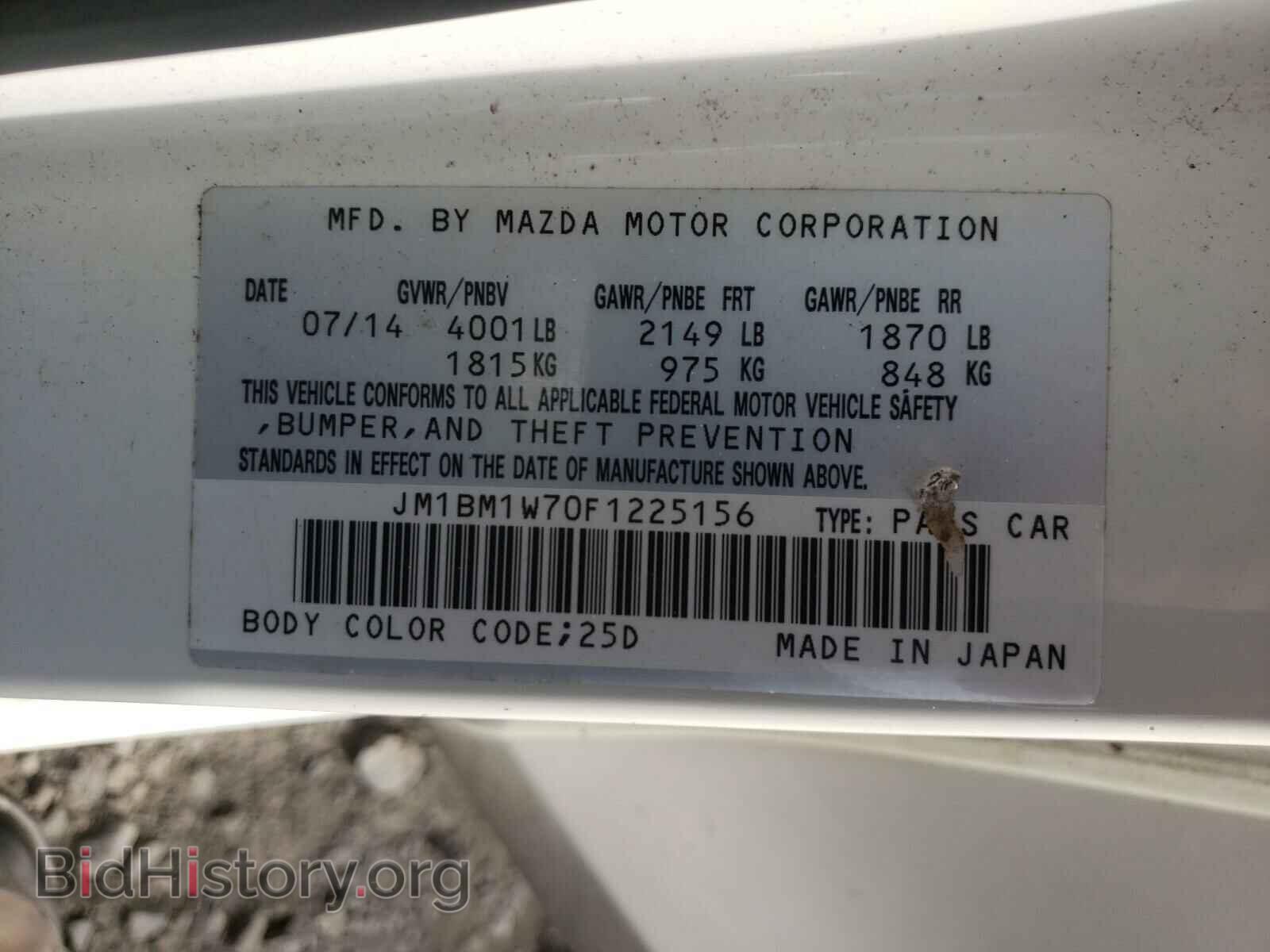 2015 MAZDA 3 - VIN: JM1BM1W70F1225156 - Фото 10