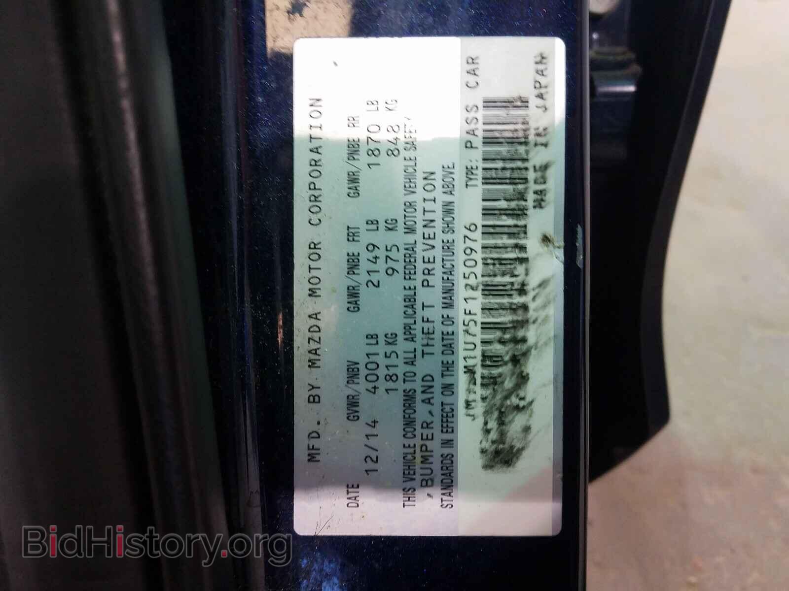 2015 MAZDA 3 - VIN: JM1BM1U75F1250976 - Фото 10