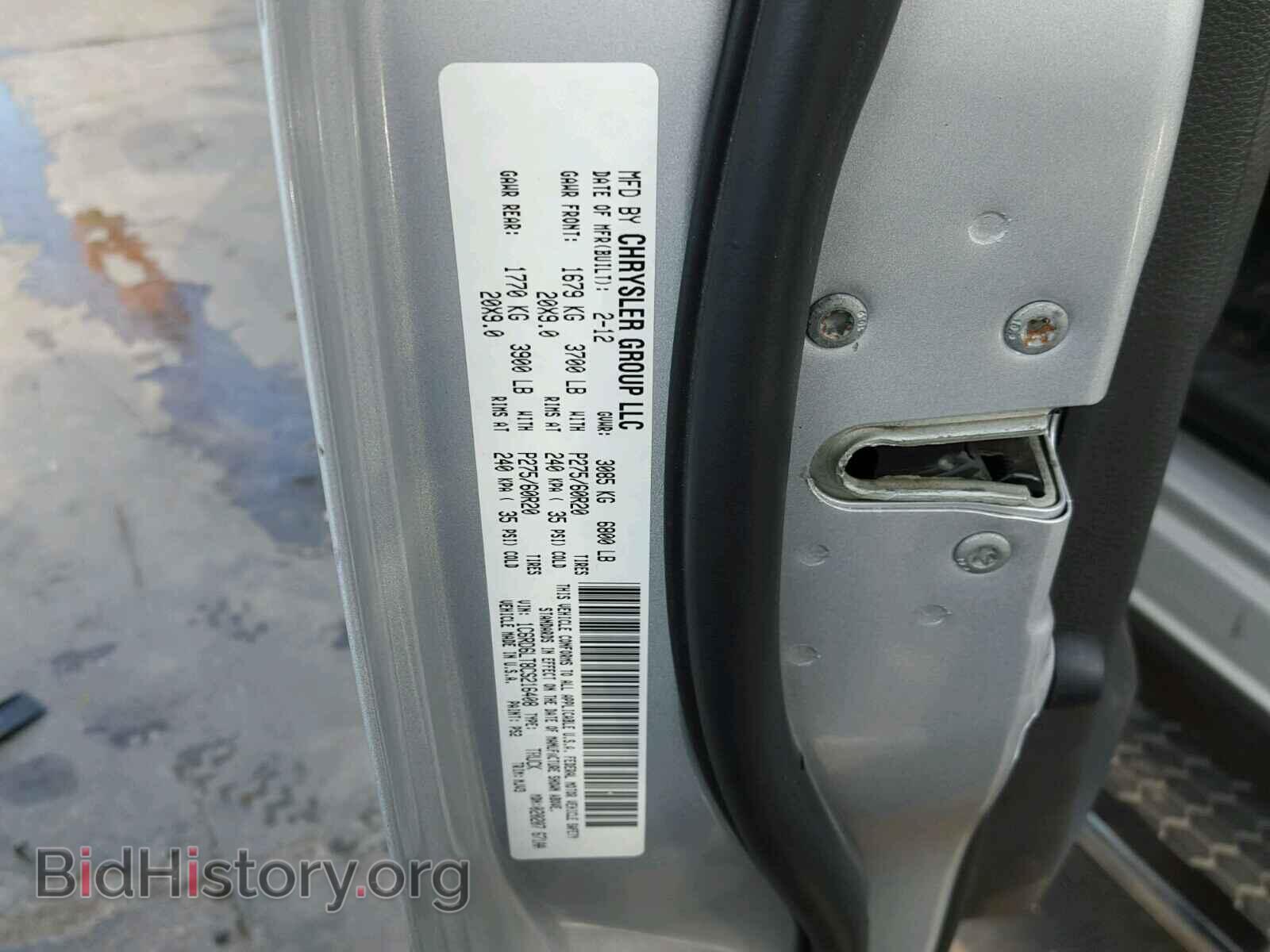 2012 DODGE RAM 1500 - VIN: 1C6RD6LT8CS216408 - Фото 10