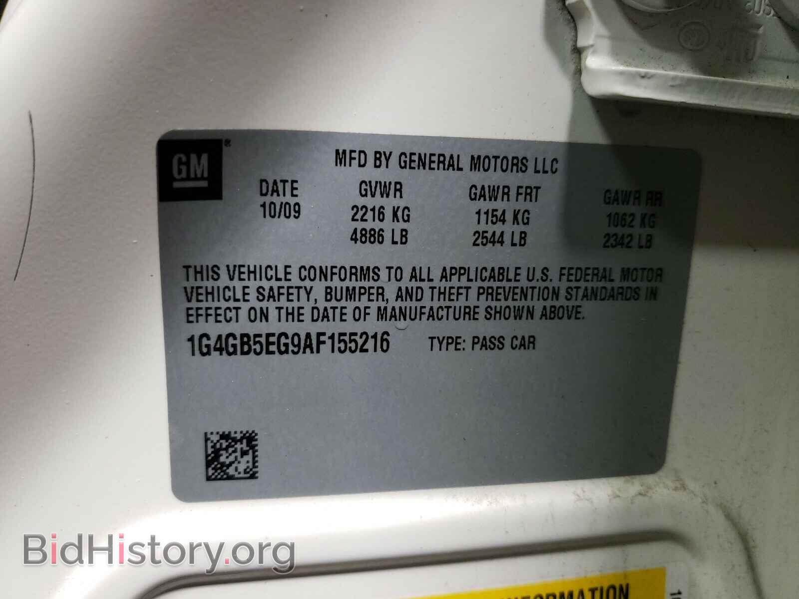 2010 BUICK LACROSSE - VIN: 1G4GB5EG9AF155216 - Фото 10
