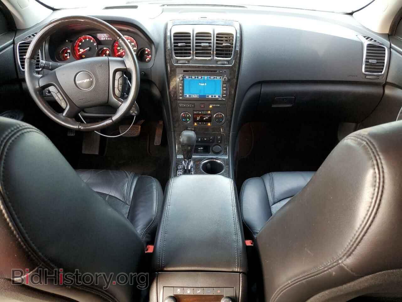 2012 GMC ACADIA DEN - VIN: 1GKKRTED5CJ396070 - Фото 8