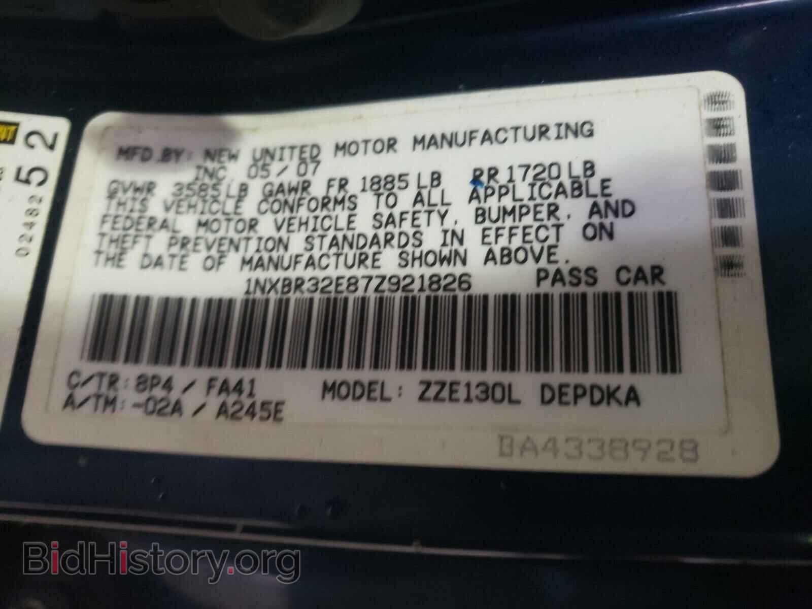 2007 TOYOTA COROLLA - VIN: 1NXBR32E87Z921826 - Фото 10