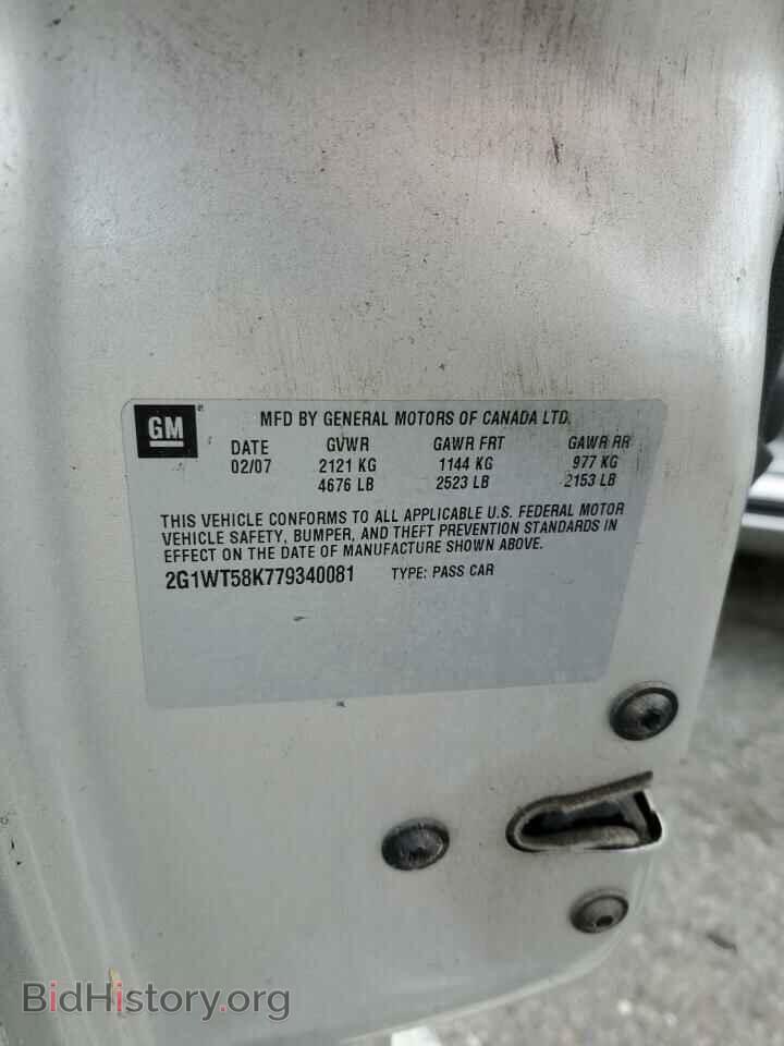 2007 CHEVROLET IMPALA - VIN: 2G1WT58K779340081 - Фото 12