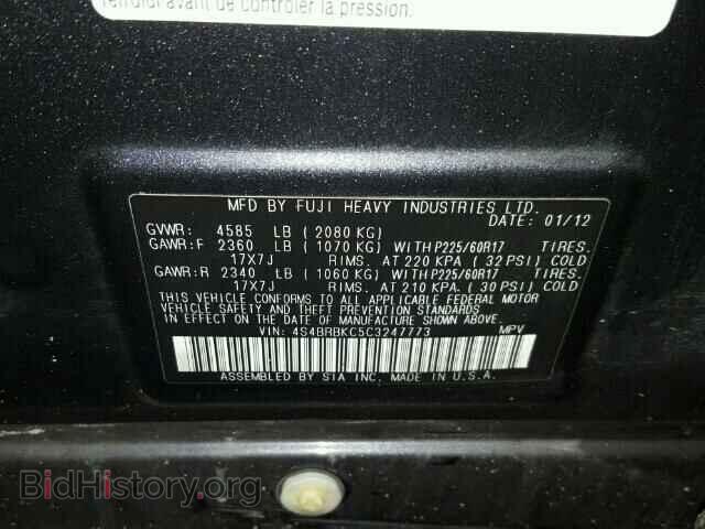 2012 SUBARU OUTBACK - VIN: 4S4BRBKC5C3247773 - Фото 9