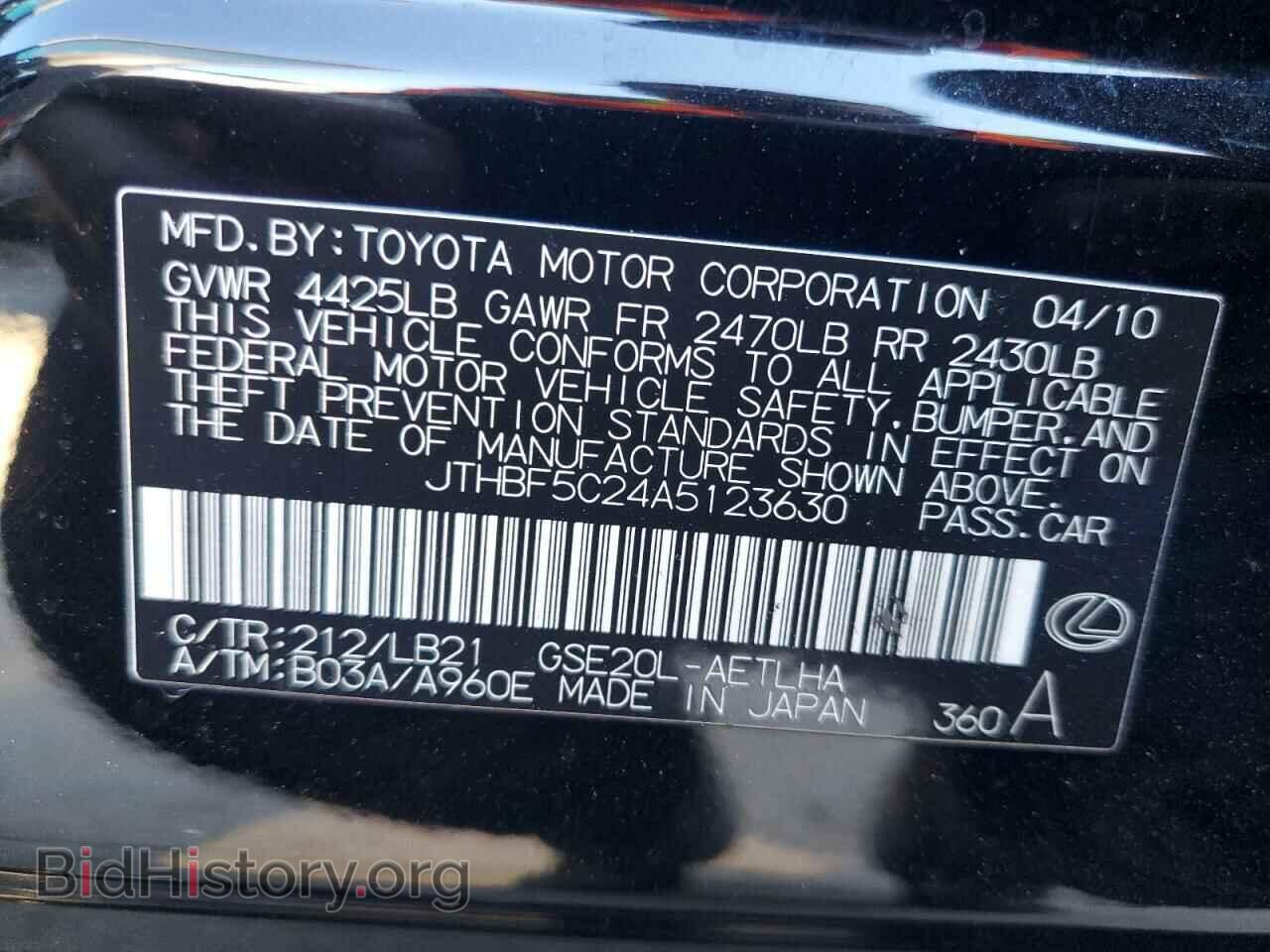 2010 LEXUS IS - VIN: JTHBF5C24A5123630 - Photo 13