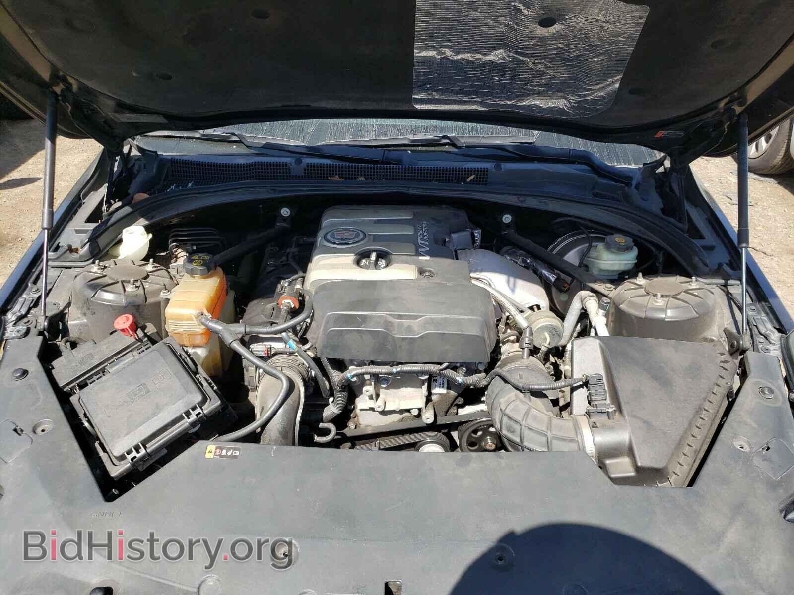 2014 CADILLAC ATS - VIN: 1G6AA5RX4E0110977 - Photo 7