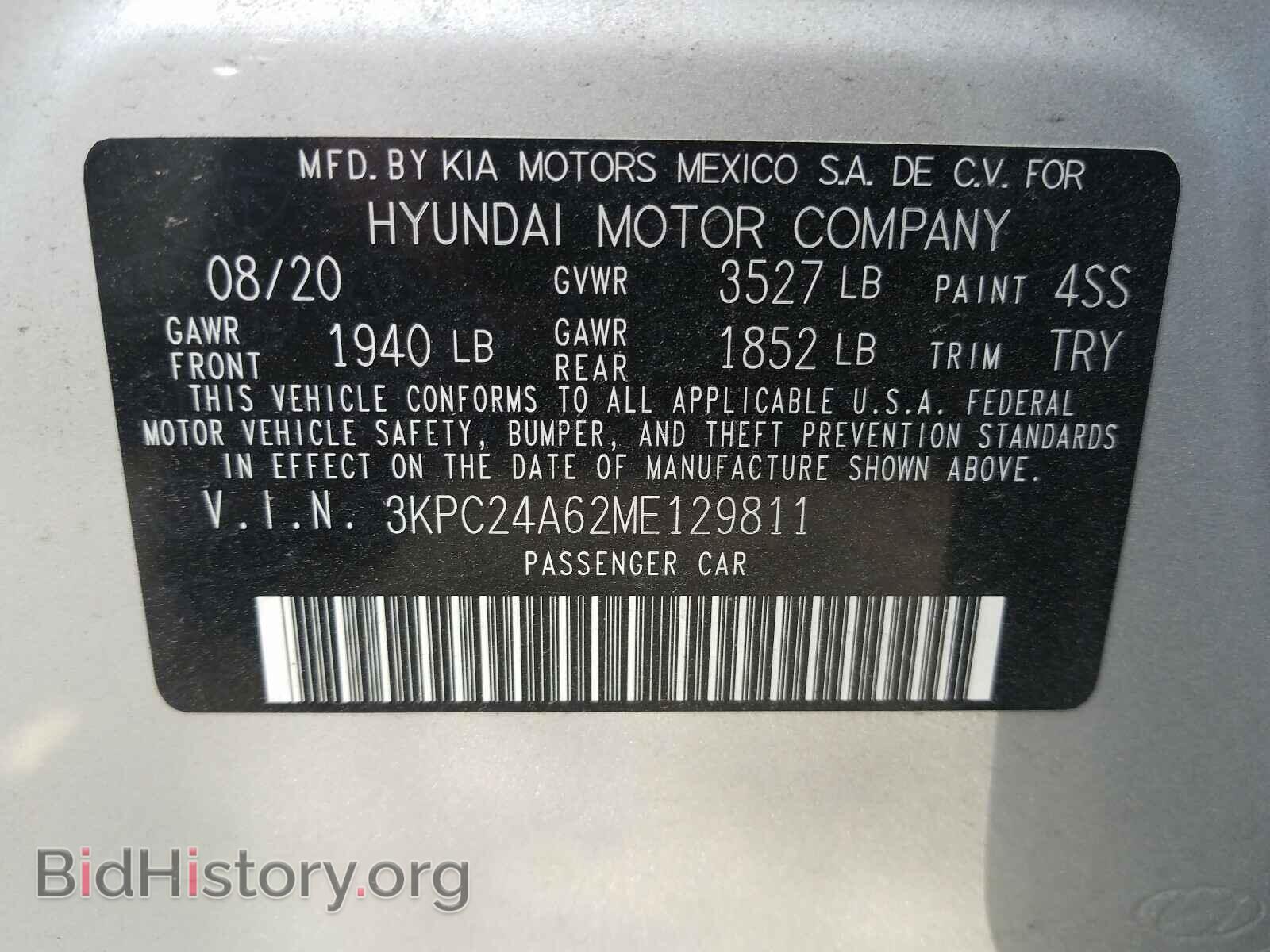 2021 HYUNDAI ACCENT - VIN: 3KPC24A62ME129811 - Фото 10