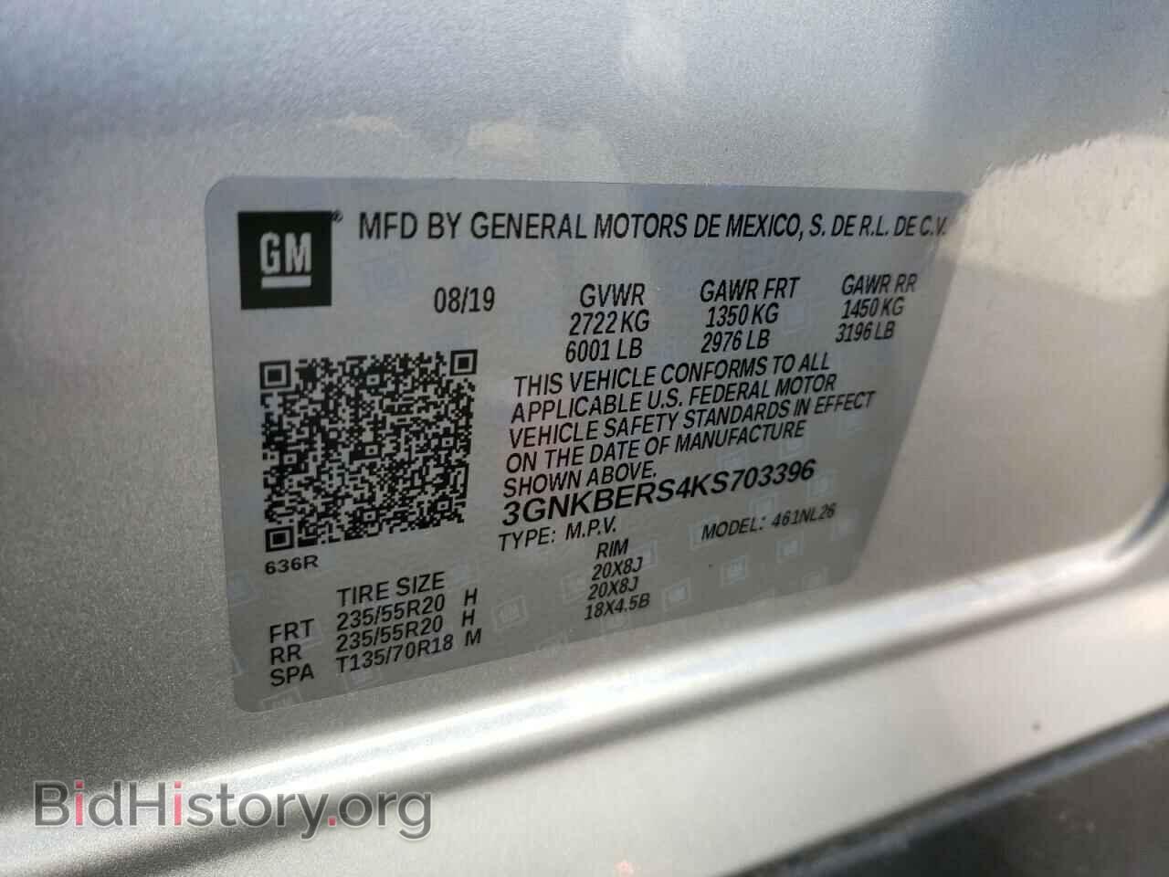 2019 CHEVROLET BLAZER - VIN: 3GNKBERS4KS703396 - Фото 10
