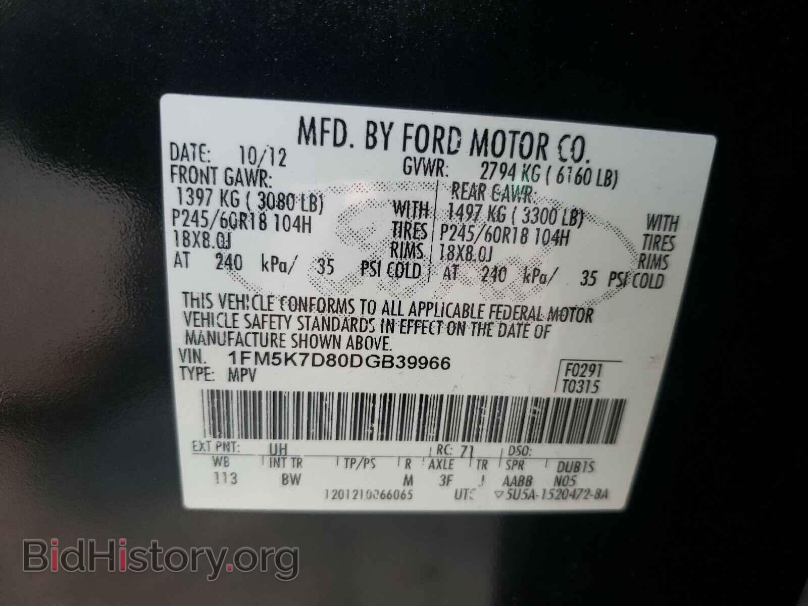 2013 FORD EXPLORER - VIN: 1FM5K7D80DGB39966 - Photo 10
