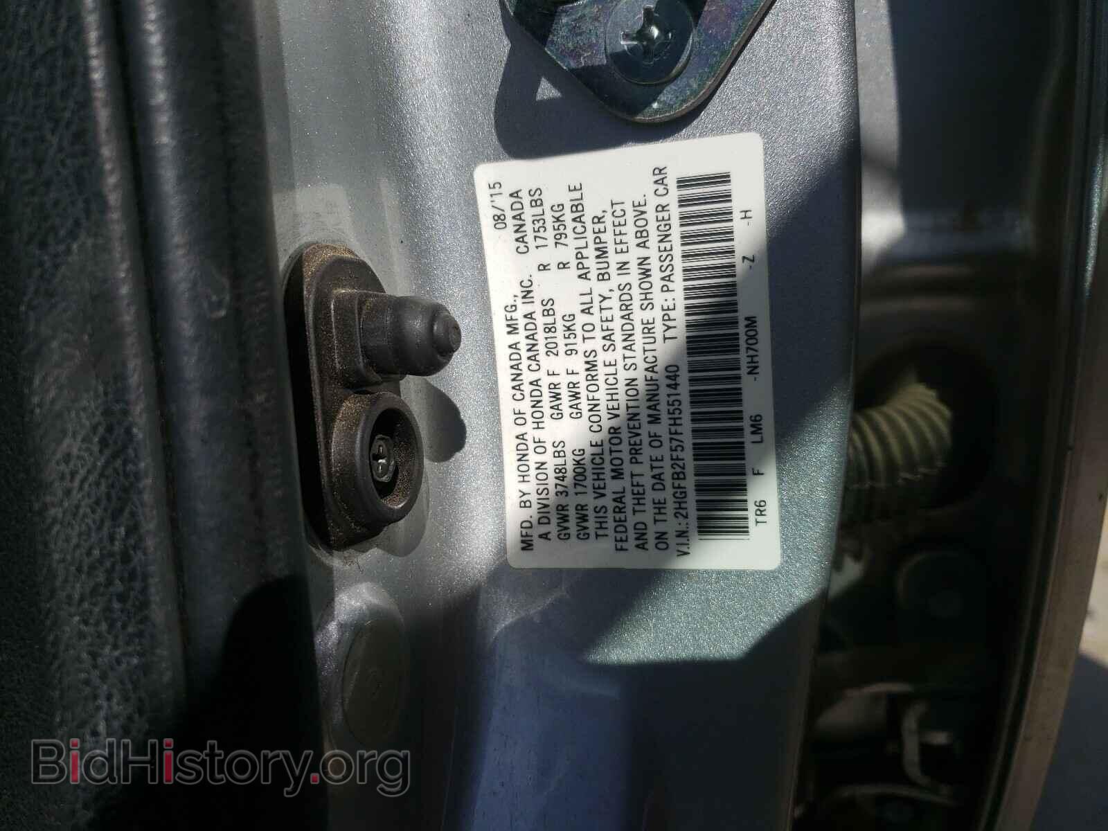 2015 HONDA CIVIC - VIN: 2HGFB2F57FH551440 - Фото 10