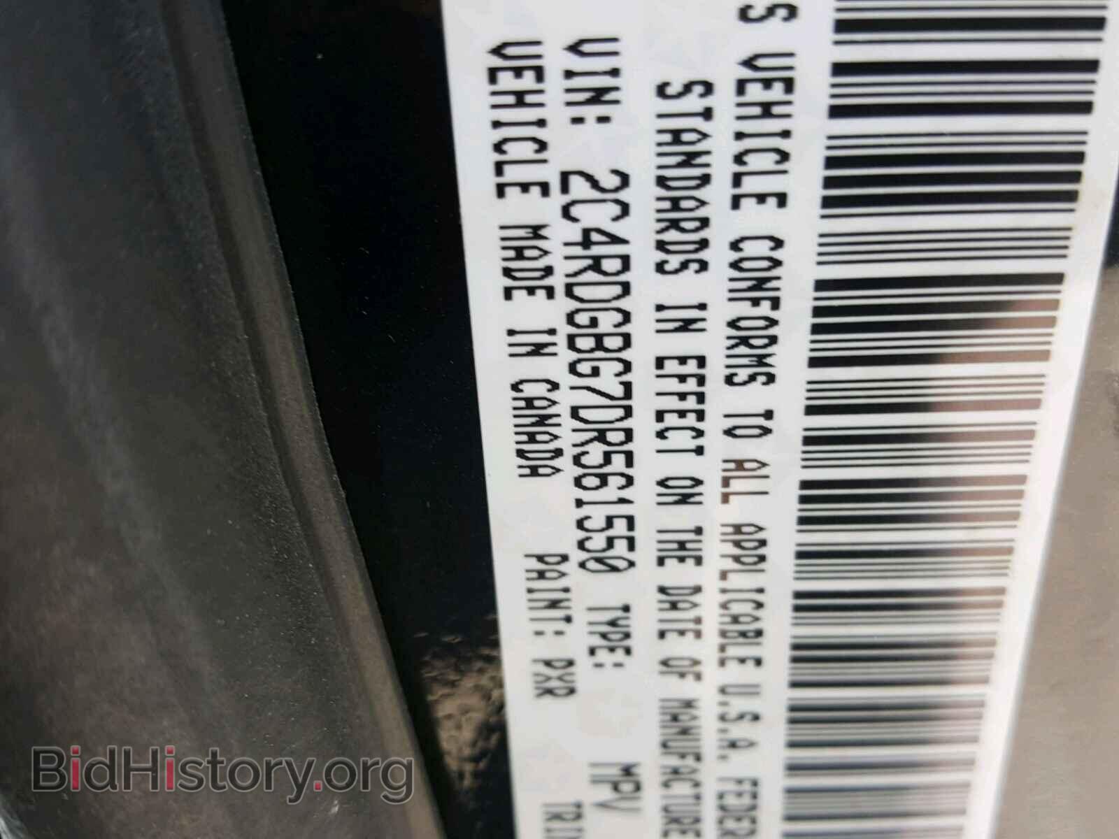 2013 DODGE CARAVAN - VIN: 2C4RDGBG7DR561550 - Фото 10