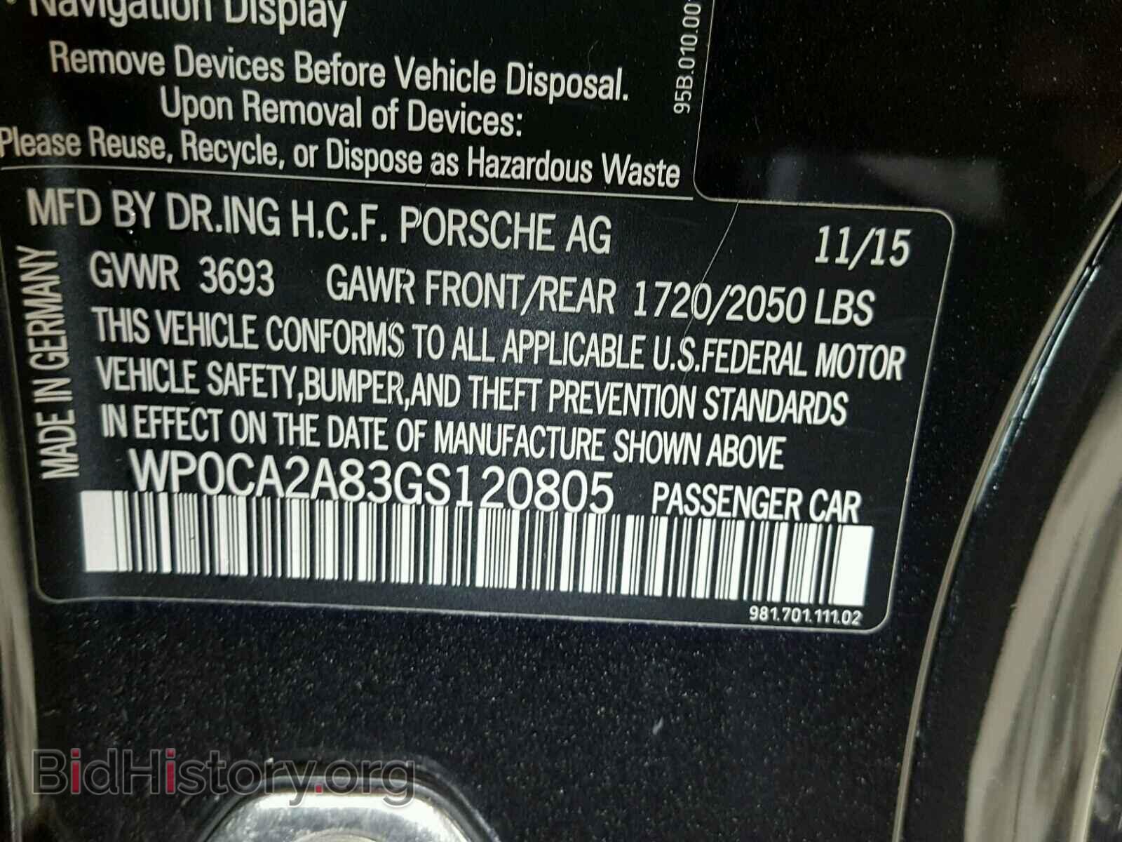 2016 PORSCHE BOXSTER - VIN: WP0CA2A83GS120805 - Фото 10