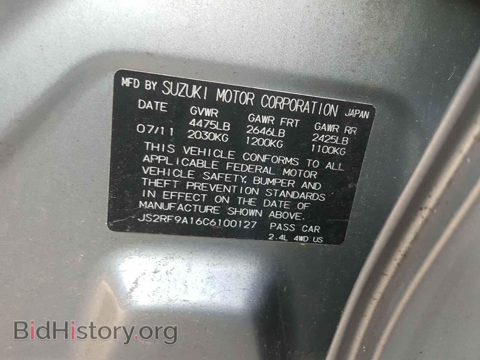 2012 SUZUKI KIZASHI - VIN: JS2RF9A16C6100127 - Photo 10