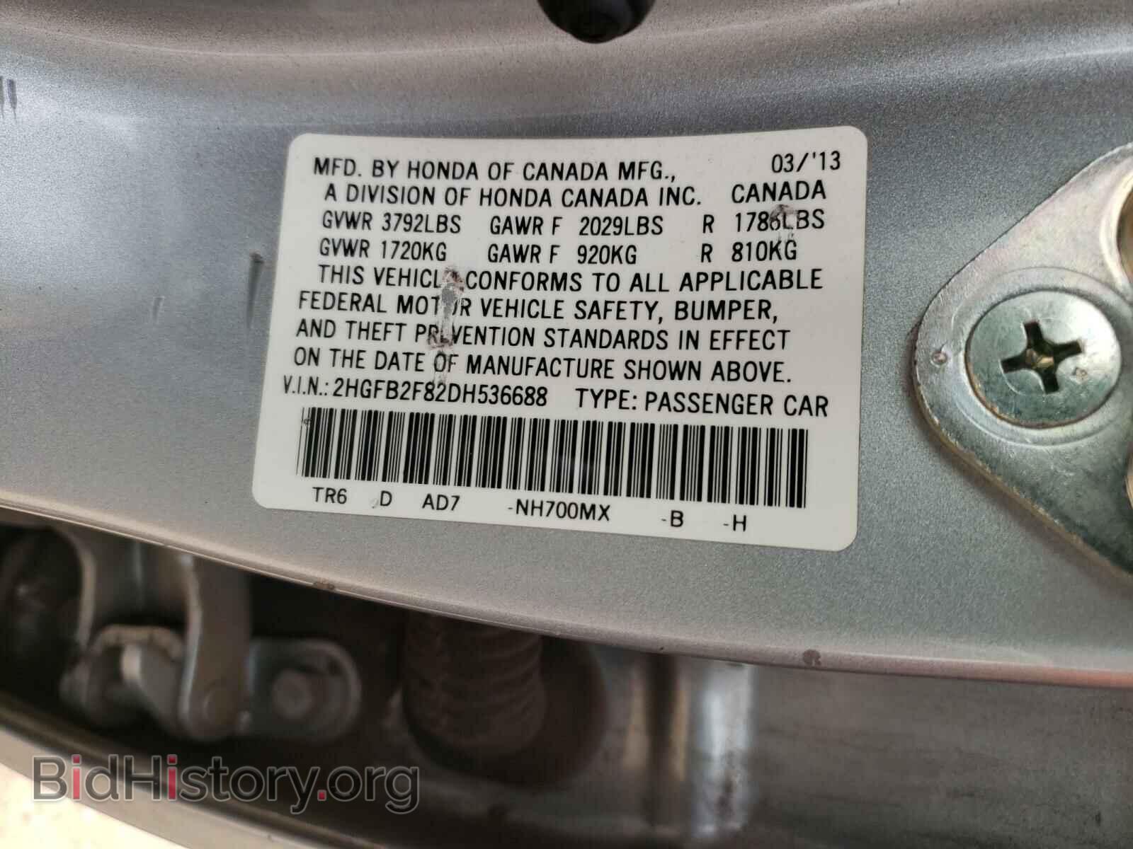 2013 HONDA CIVIC - VIN: 2HGFB2F82DH536688 - Photo 10