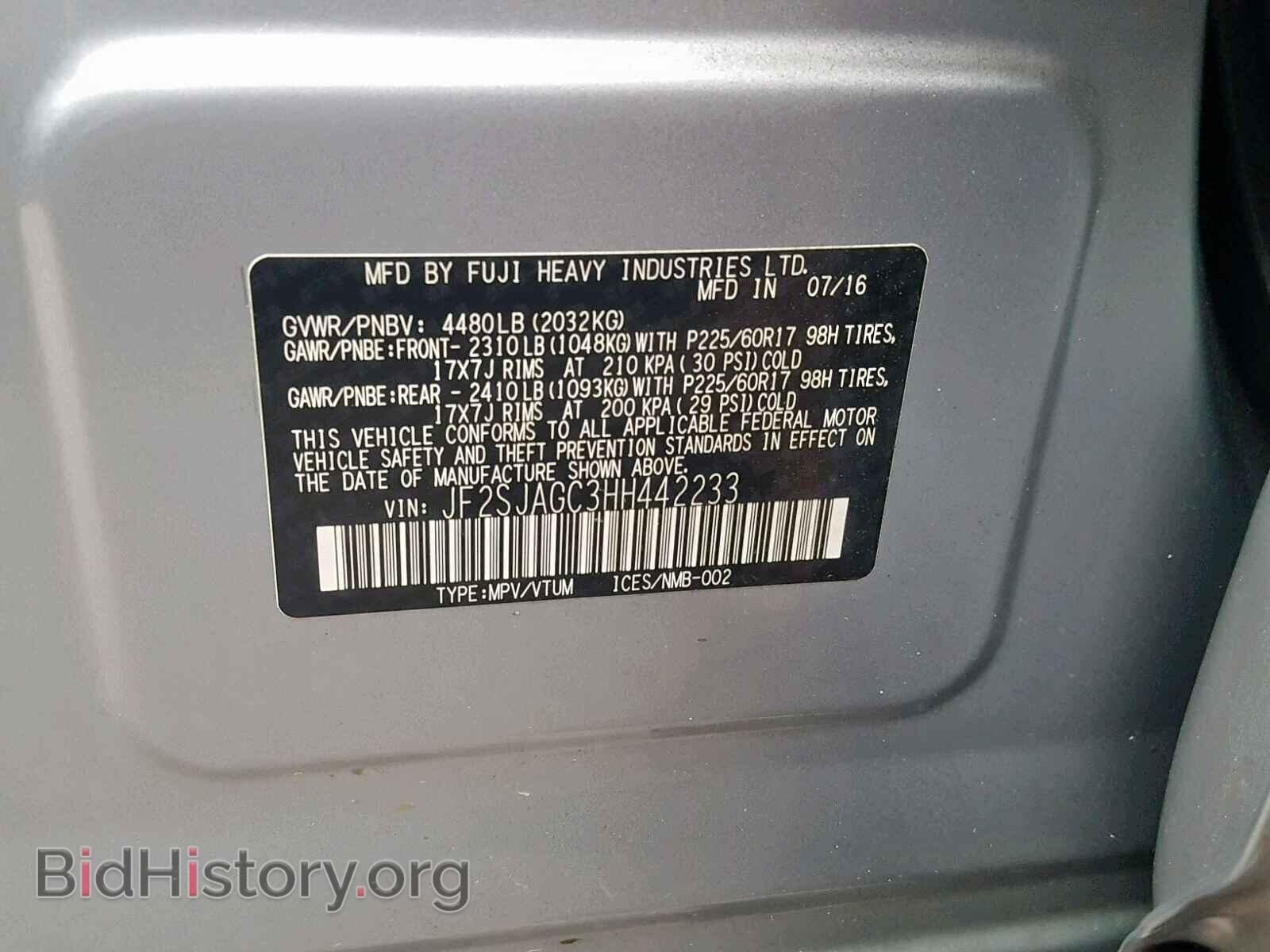 2017 SUBARU FORESTER - VIN: JF2SJAGC3HH442233 - Фото 10