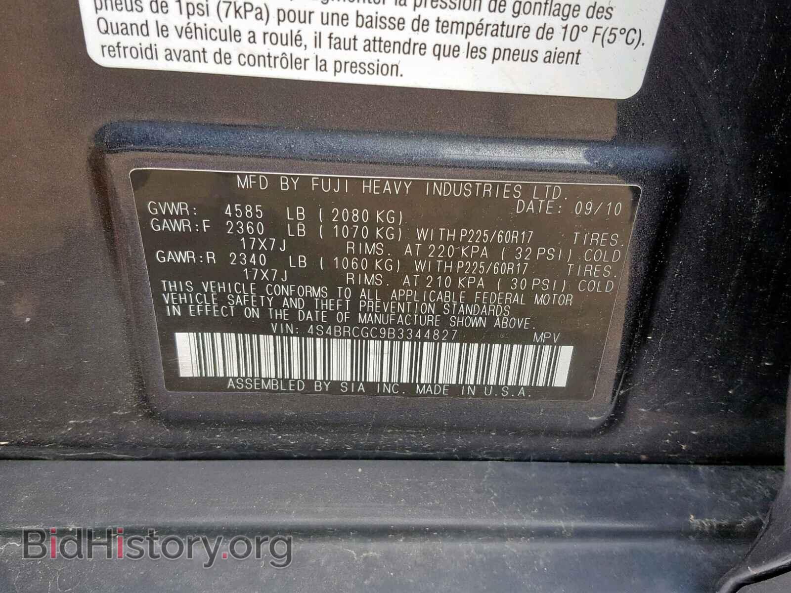 2011 SUBARU OUTBACK 2. - VIN: 4S4BRCGC9B3344827 - Фото 10