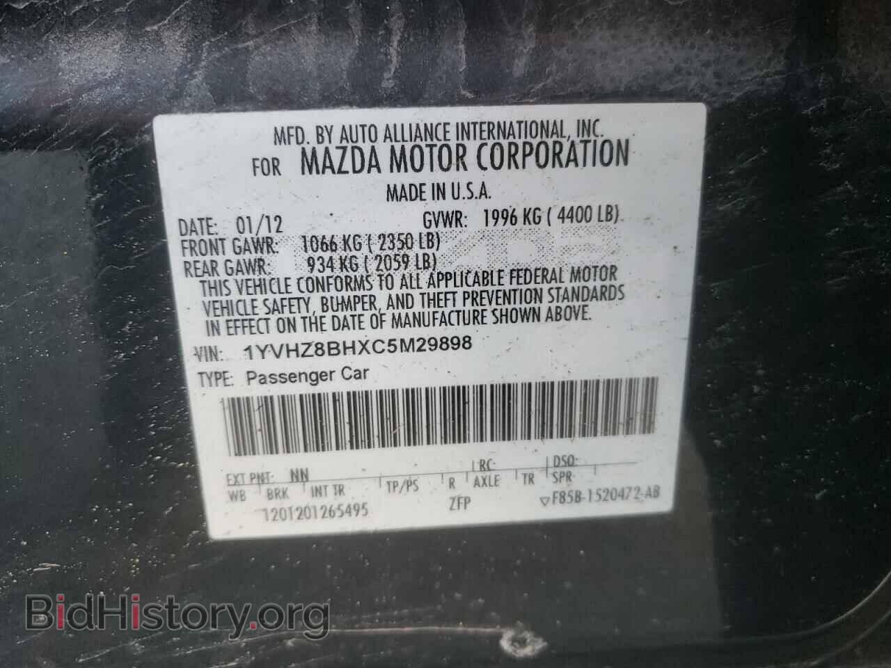 2012 MAZDA 6 - VIN: 1YVHZ8BHXC5M29898 - Фото 10