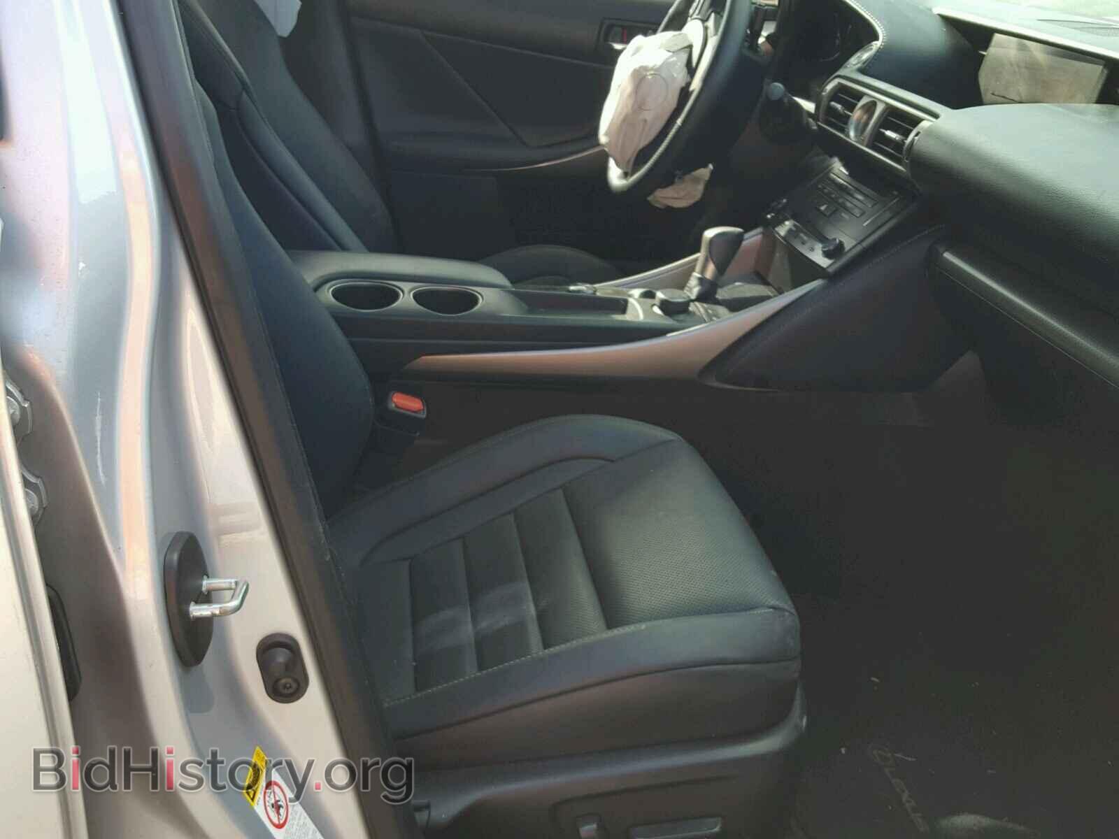 2014 LEXUS IS 250 - VIN: JTHBF1D26E5014972 - Фото 5