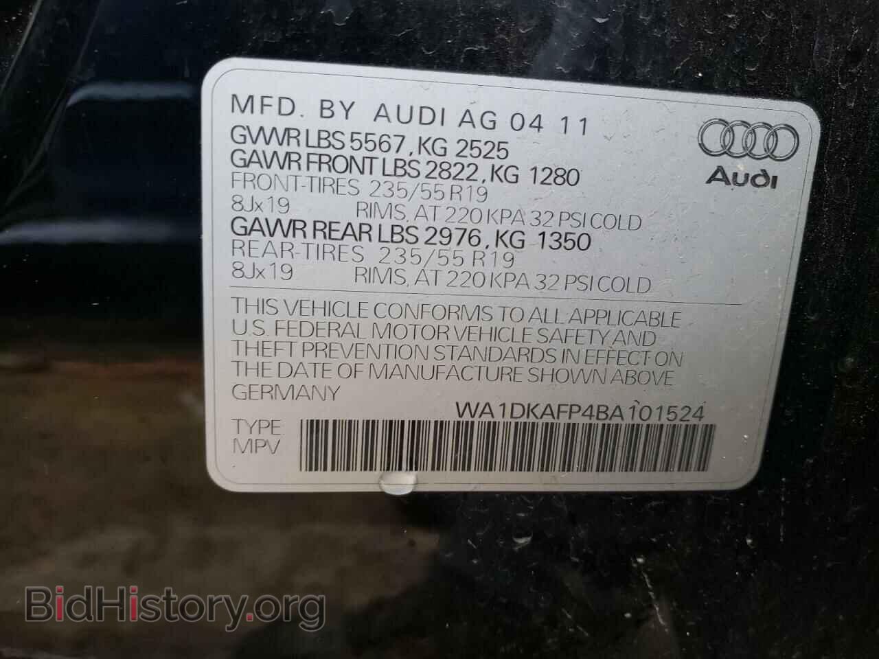 2011 AUDI Q5 - VIN: WA1DKAFP4BA101524 - Фото 12