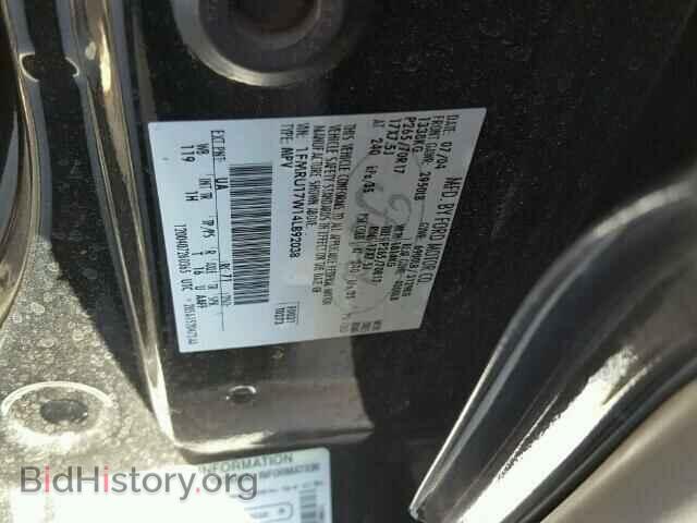 2004 FORD EXPEDITION - VIN: 1FMRU17W14LB92038 - Фото 10