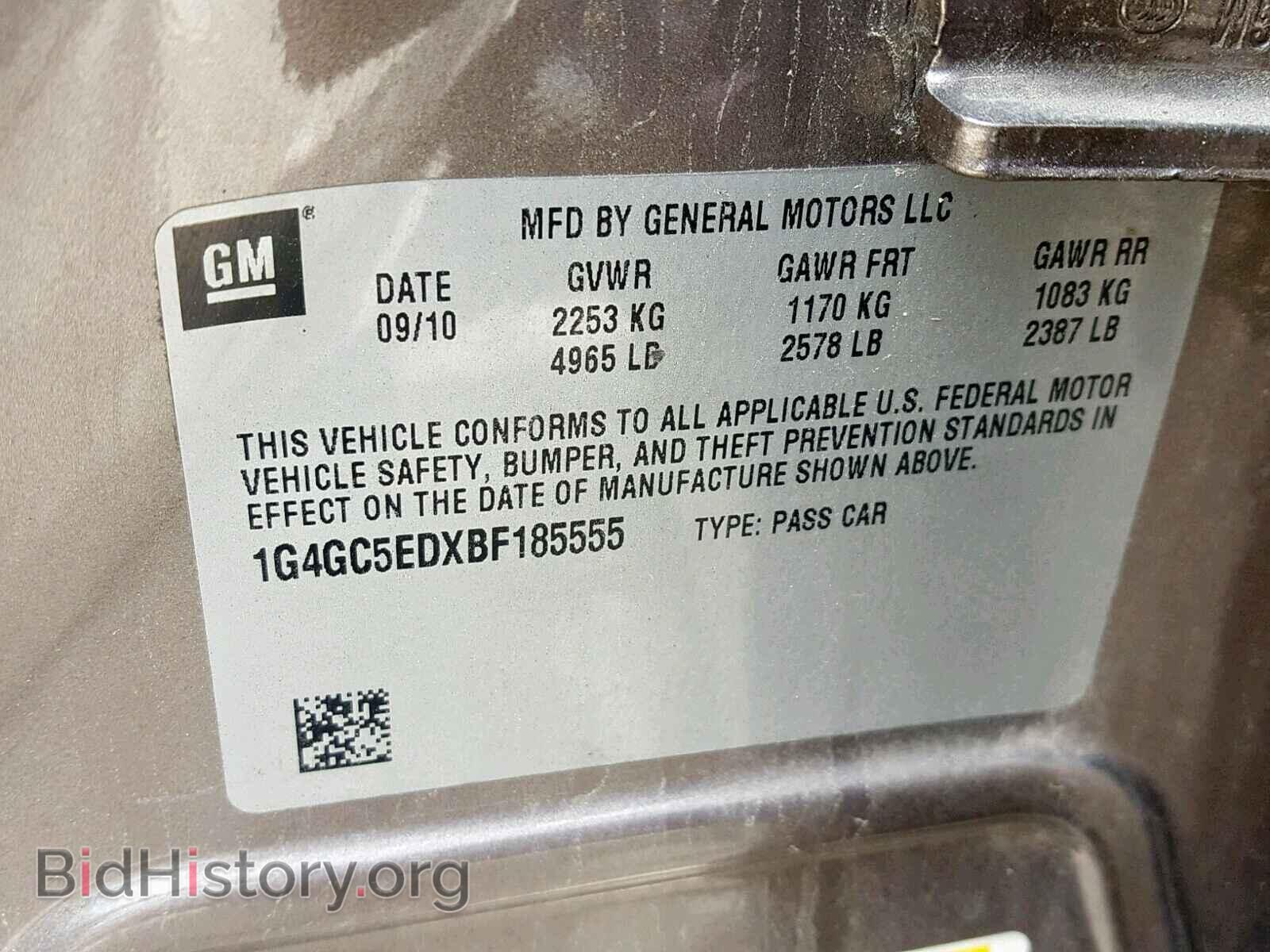 2011 BUICK LACROSSE - VIN: 1G4GC5EDXBF185555 - Фото 10
