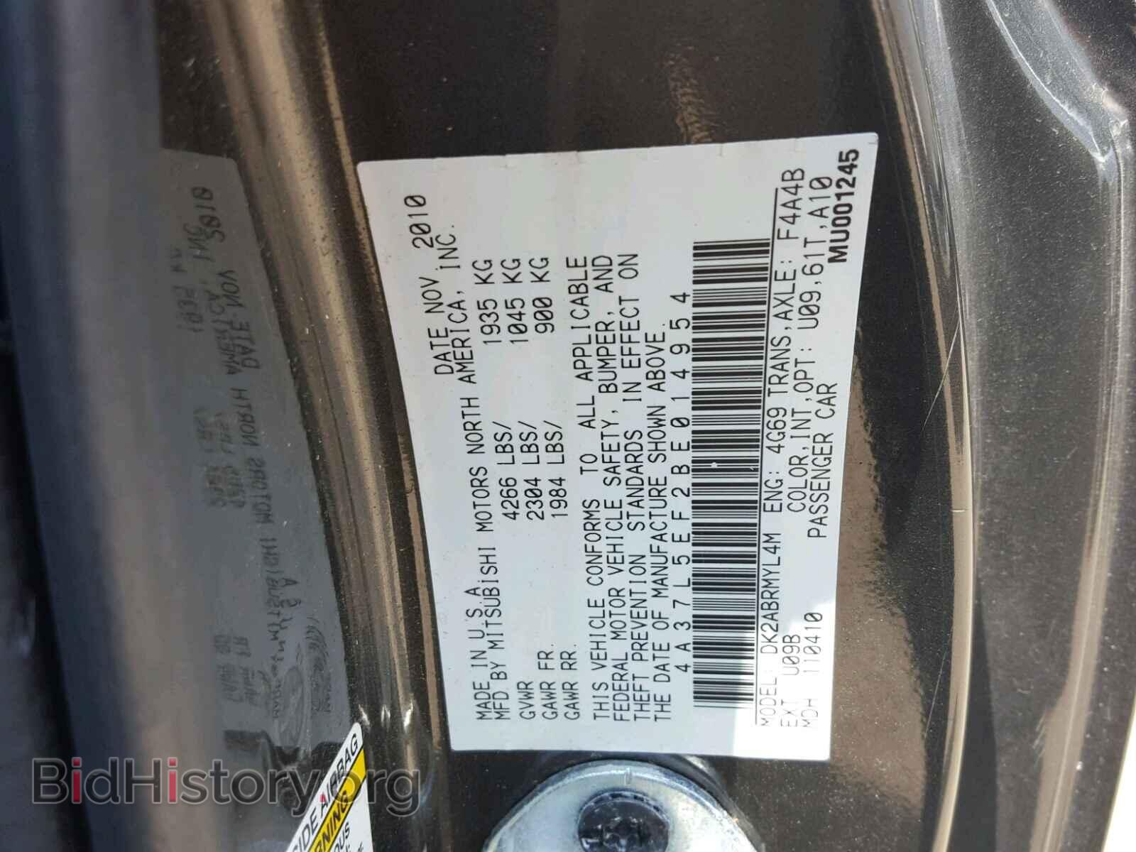 2011 MITSUBISHI ECLIPSE - VIN: 4A37L5EF2BE014954 - Photo 10