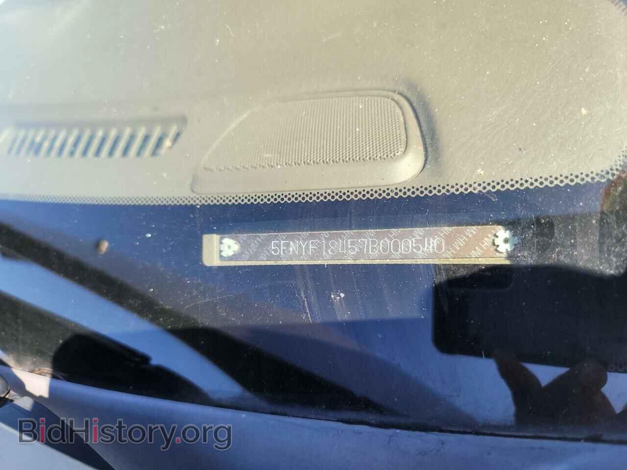 2007 HONDA PILOT - VIN: 5FNYF18457B000540 - Фото 10