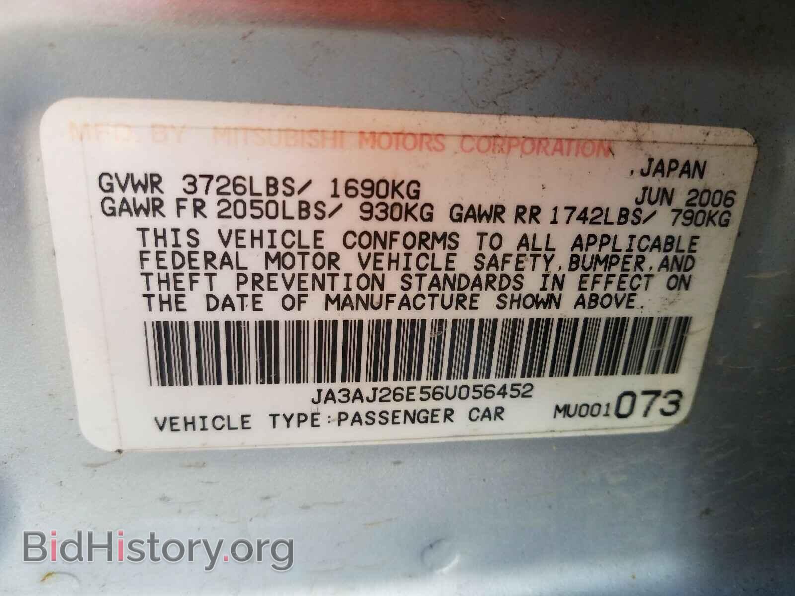 2006 MITSUBISHI LANCER - VIN: JA3AJ26E56U056452 - Фото 10