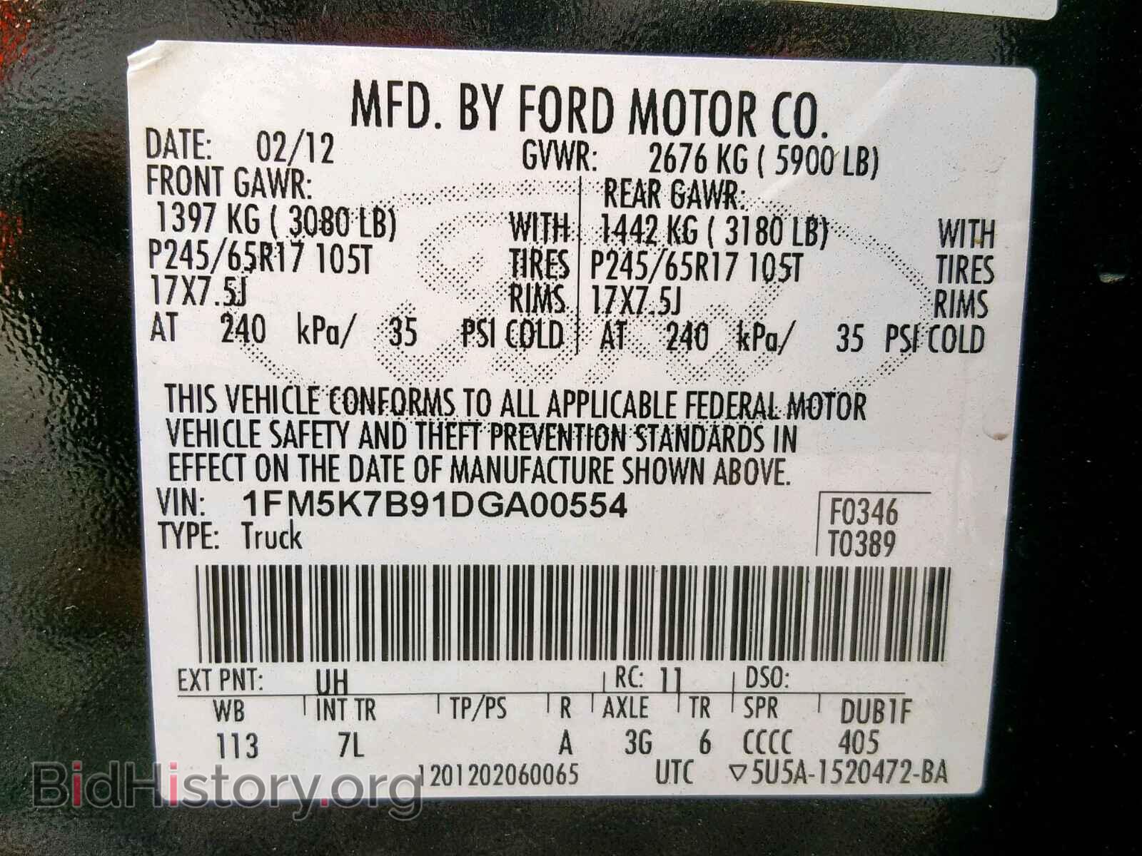2013 FORD EXPLORER - VIN: 1FM5K7B91DGA00554 - Фото 10