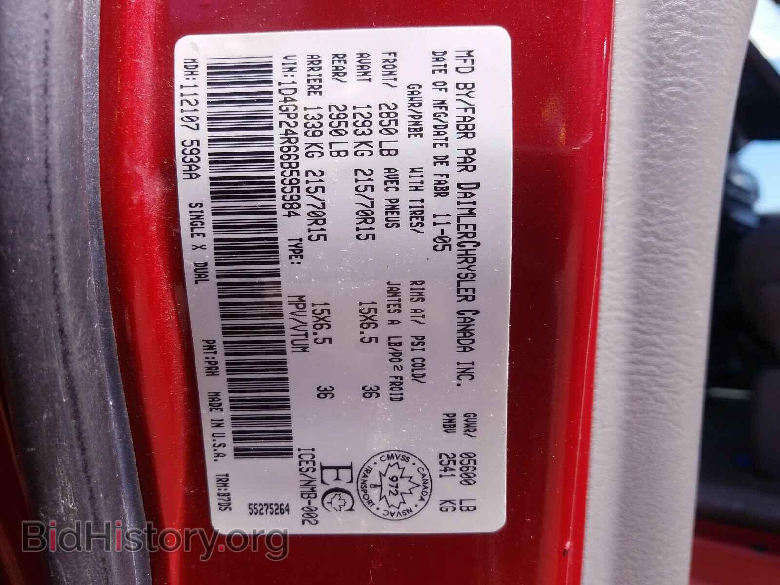2006 DODGE CARAVAN - VIN: 1D4GP24R66B595984 - Фото 10