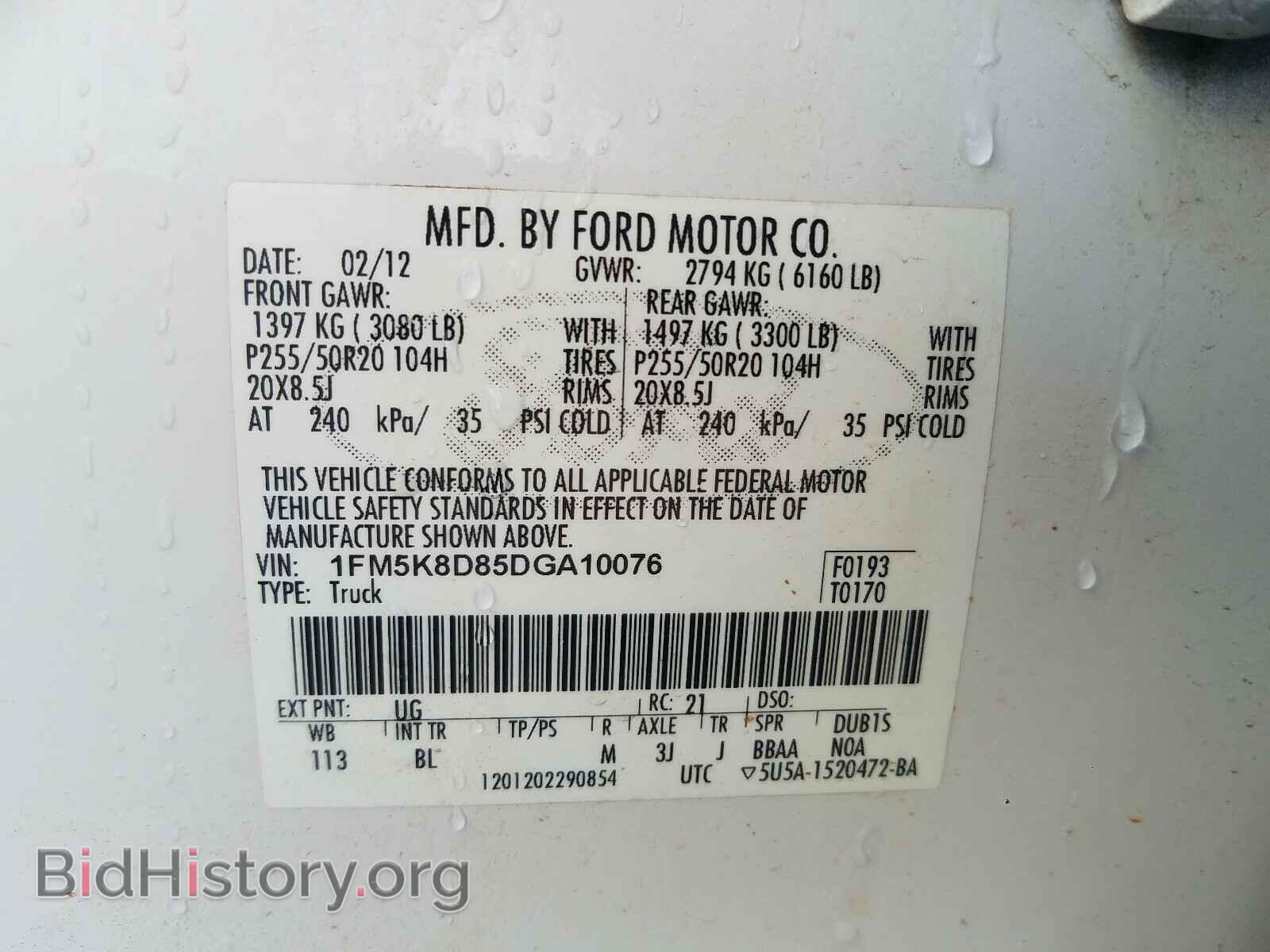 2013 FORD EXPLORER - VIN: 1FM5K8D85DGA10076 - Photo 10