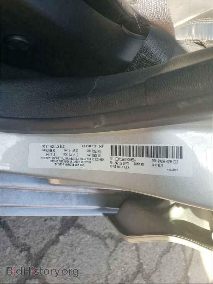 2015 CHRYSLER 200 - VIN: 1C3CCCBB2FN700364 - Фото 10