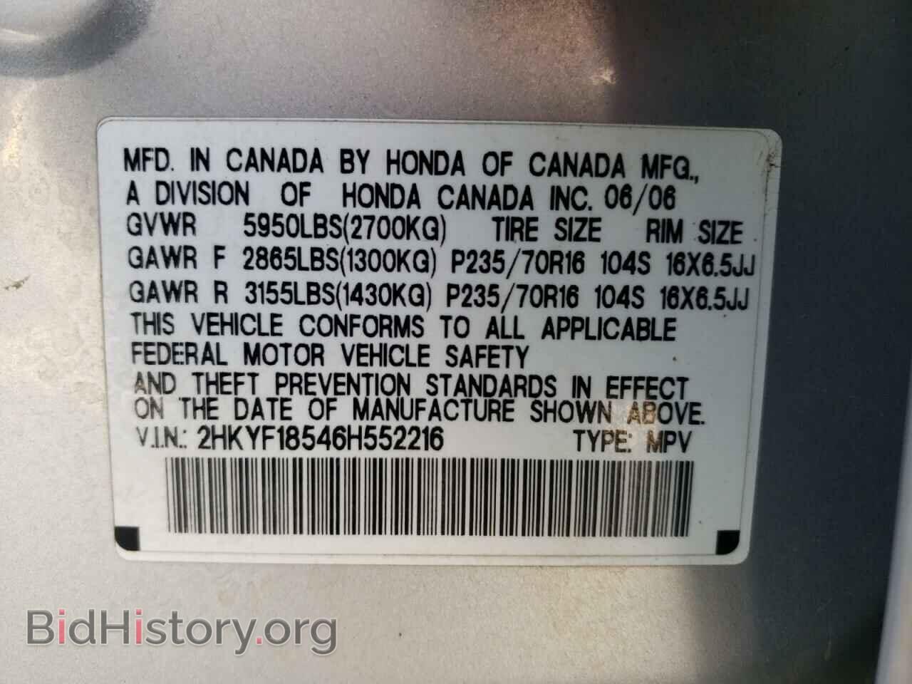 2006 HONDA PILOT - VIN: 2HKYF18546H552216 - Фото 10
