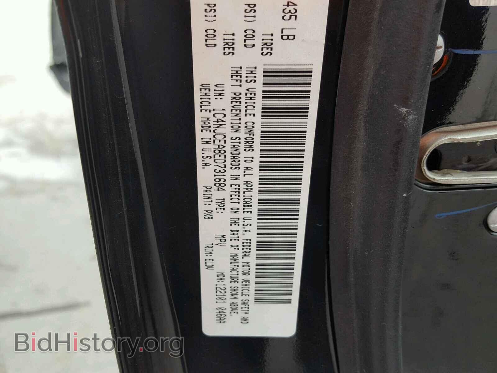 2014 JEEP COMPASS LA - VIN: 1C4NJCEA8ED731684 - Фото 10