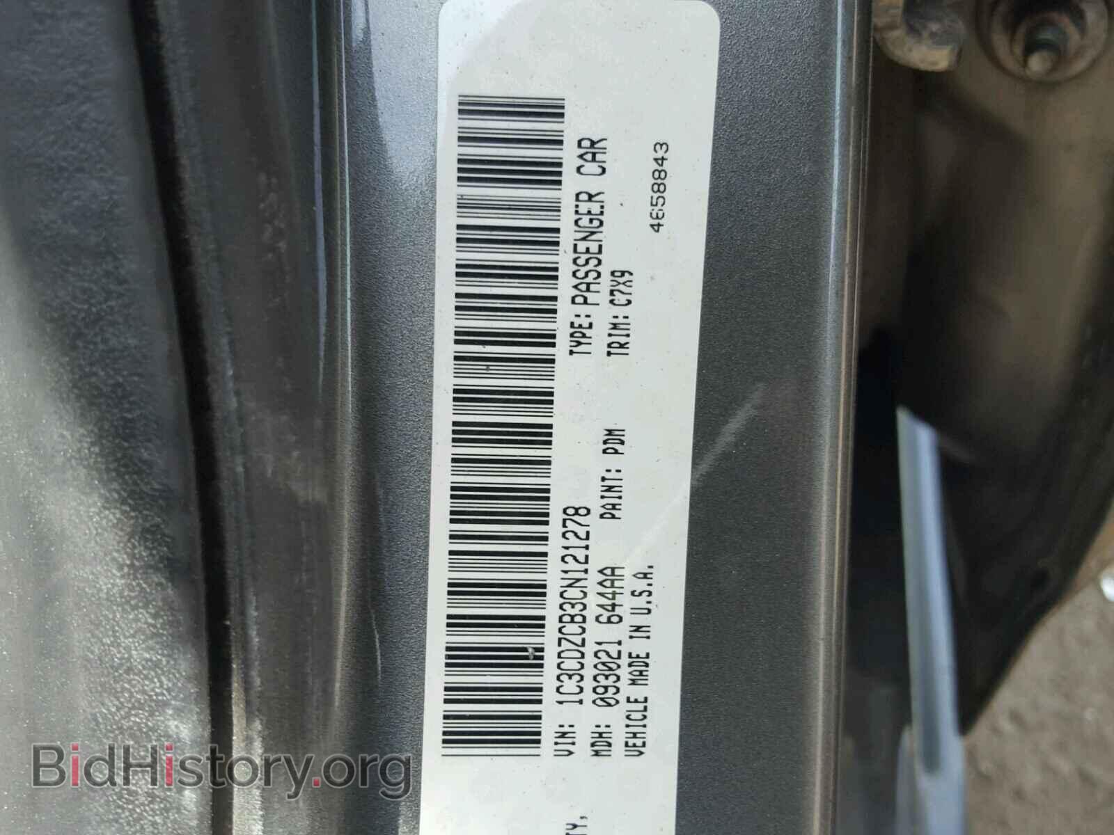 2012 DODGE AVENGER - VIN: 1C3CDZCB3CN121278 - Photo 10