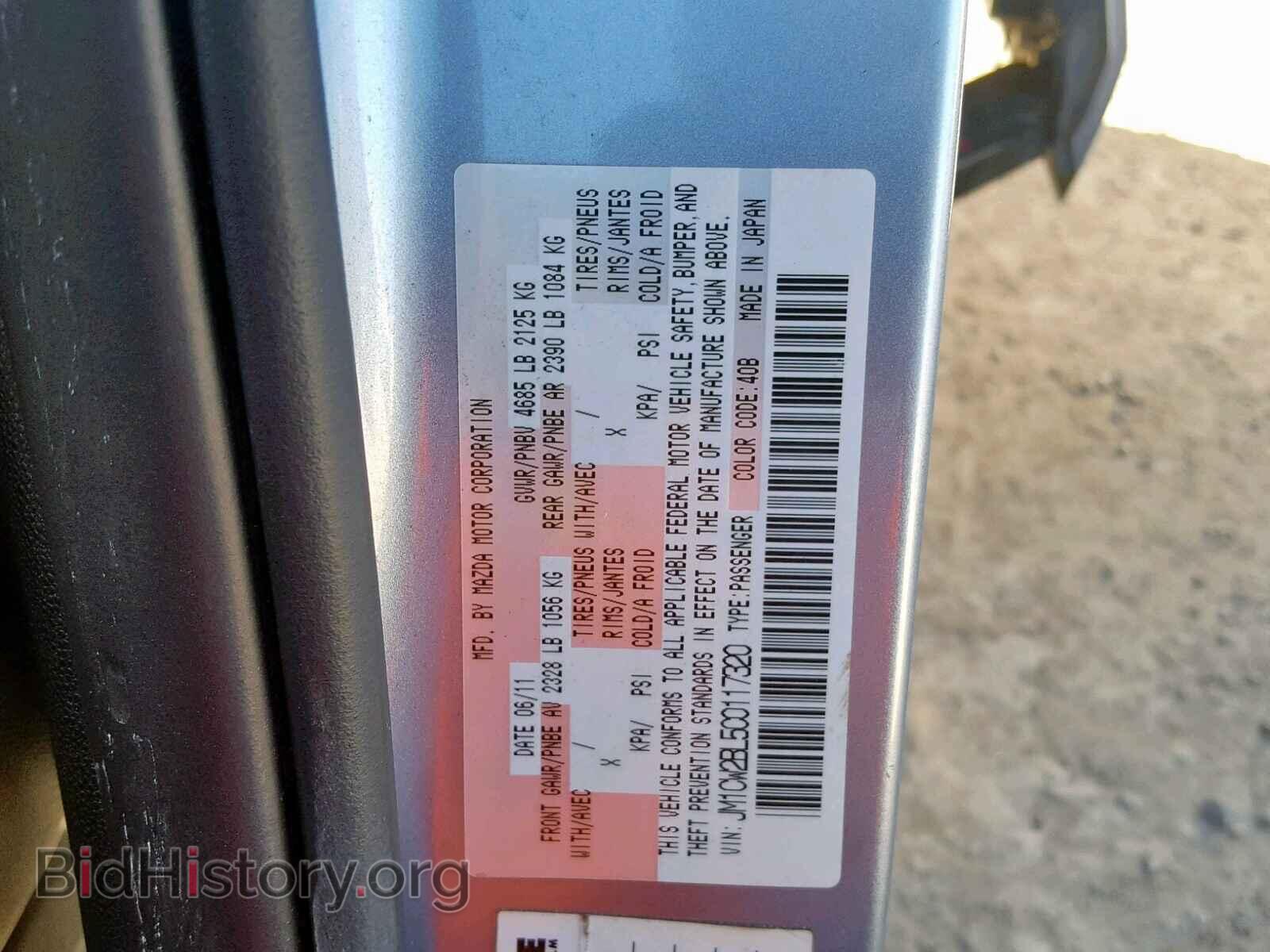 2012 MAZDA 5 - VIN: JM1CW2BL5C0117320 - Фото 10