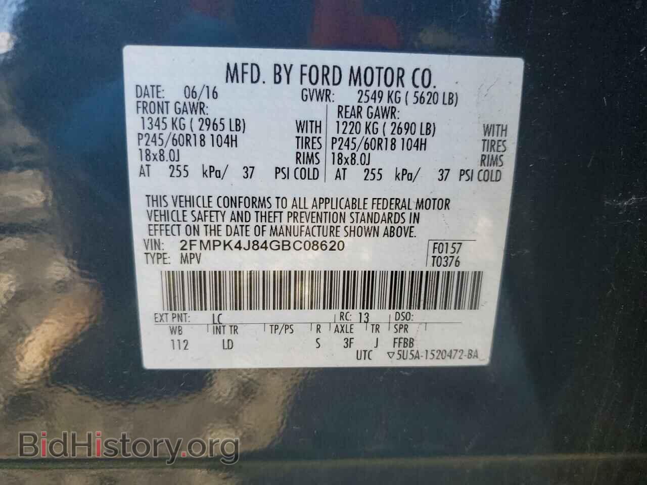 2016 FORD EDGE - VIN: 2FMPK4J84GBC08620 - Фото 14