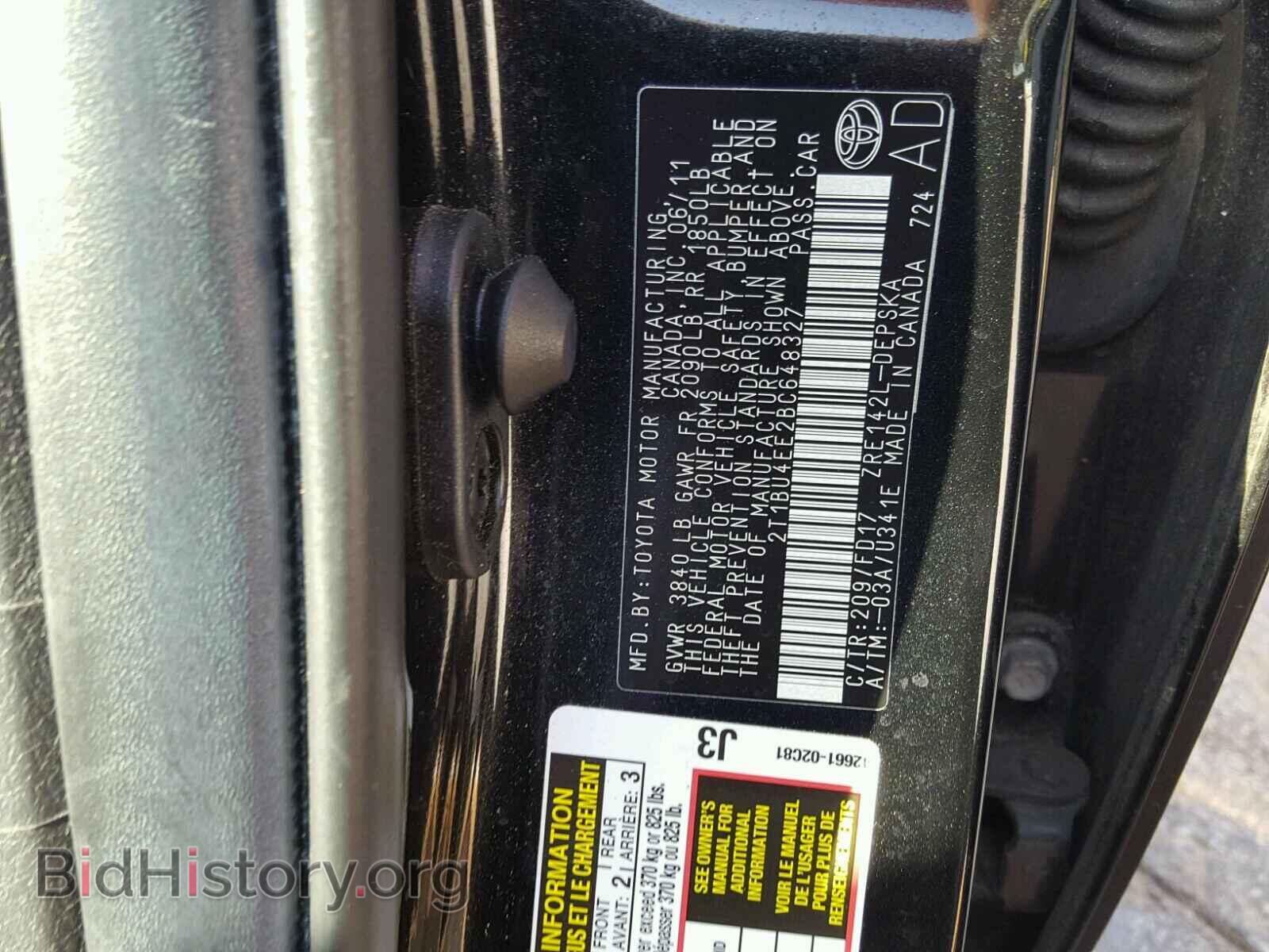 2011 TOYOTA COROLLA BA - VIN: 2T1BU4EE2BC648327 - Фото 10