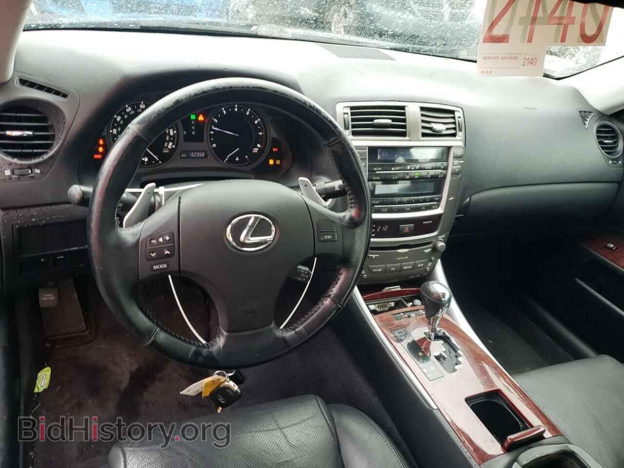 2007 LEXUS IS - VIN: JTHCK262075011653 - Фото 8