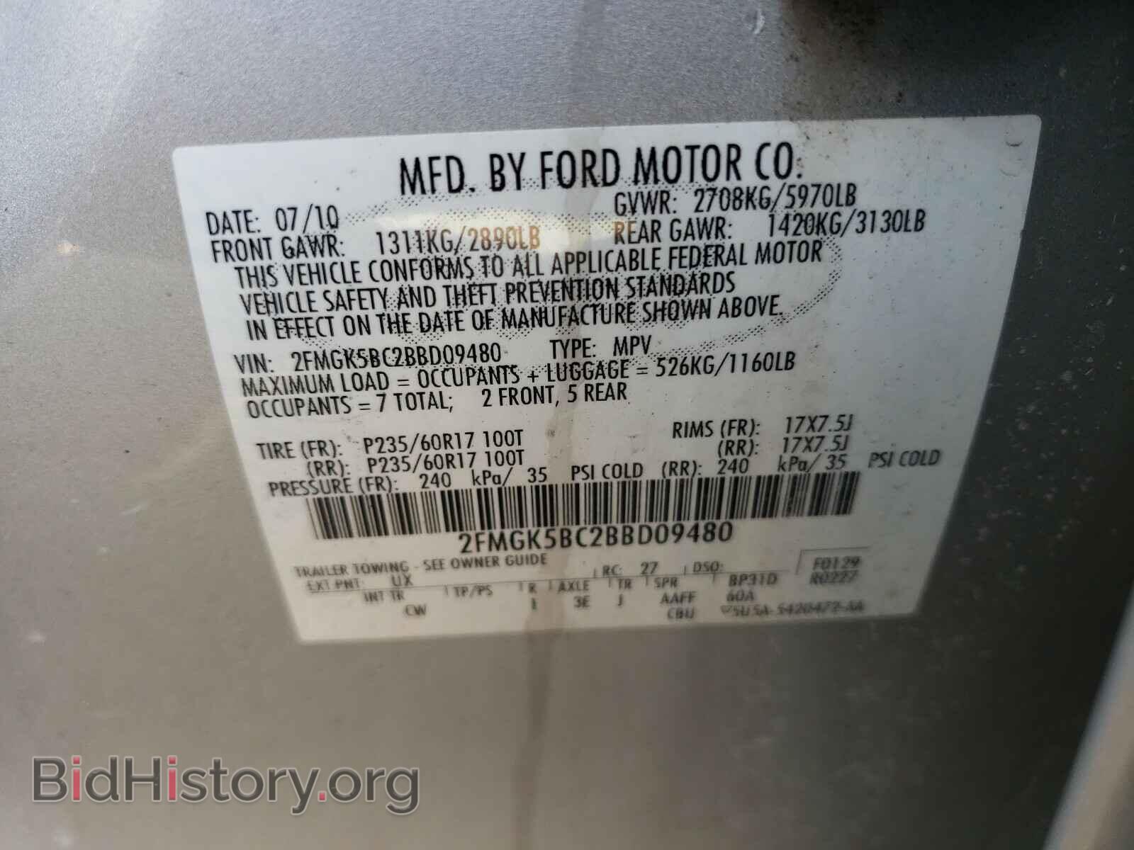 2011 FORD FLEX - VIN: 2FMGK5BC2BBD09480 - Фото 10