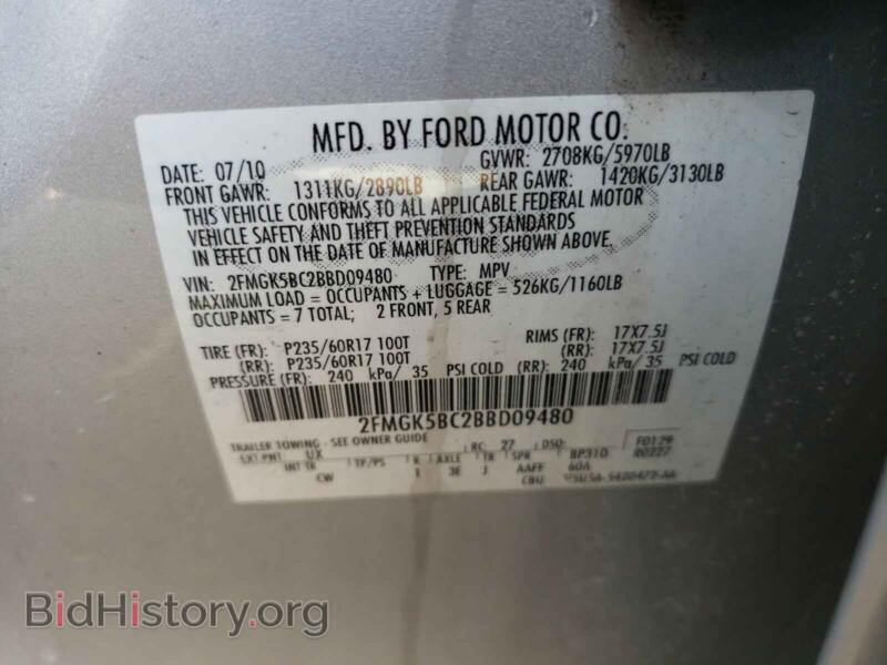 2011 Ford FLEX (VIN 2FMGK5BC2BBD09480) — фото 10 из 10