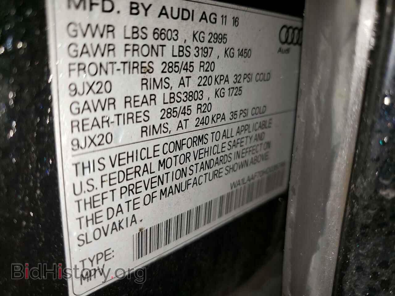 2017 AUDI Q7 - VIN: WA1LAAF70HD035768 - Фото 10