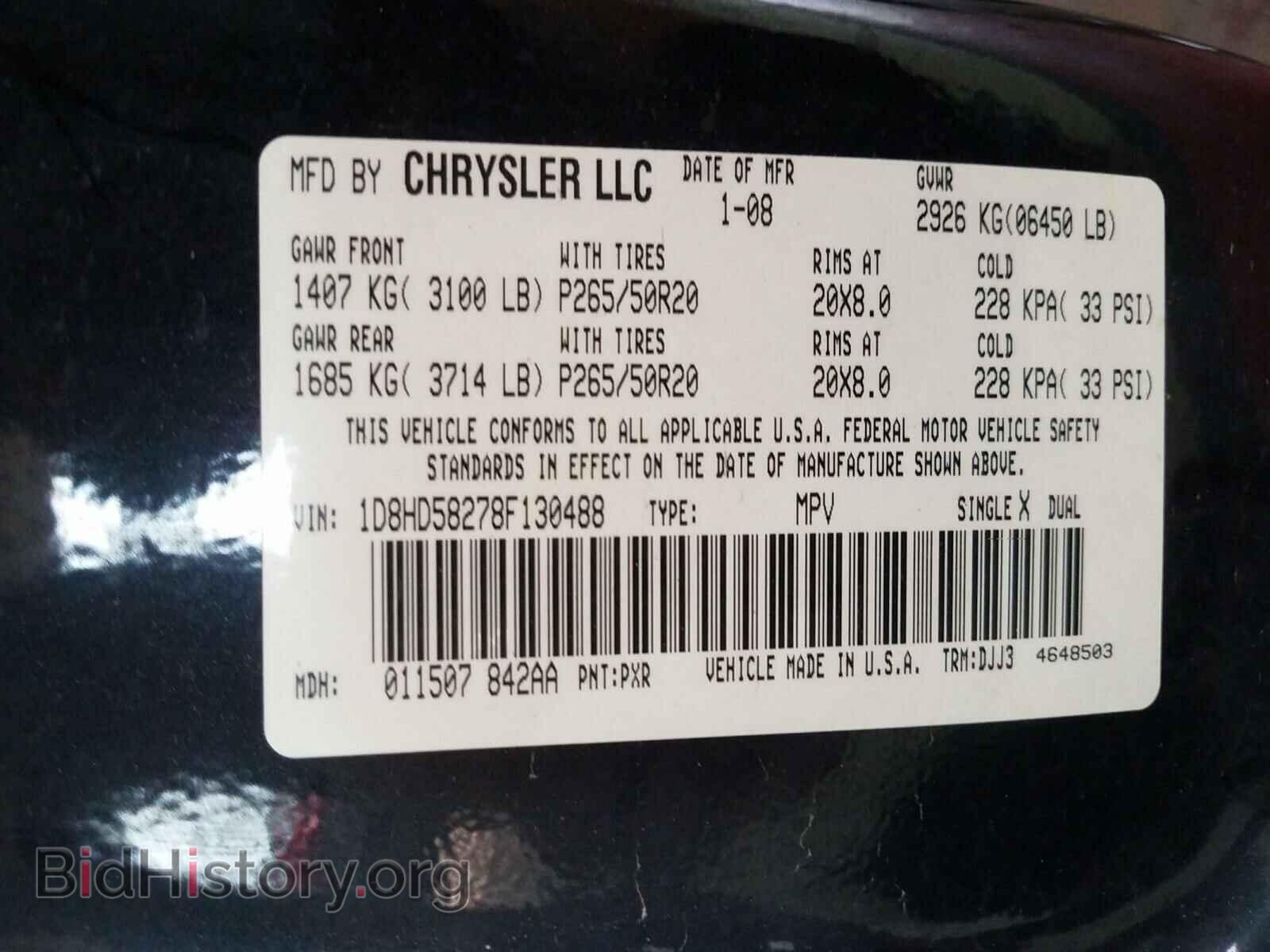 2008 DODGE DURANGO - VIN: 1D8HD58278F130488 - Фото 10