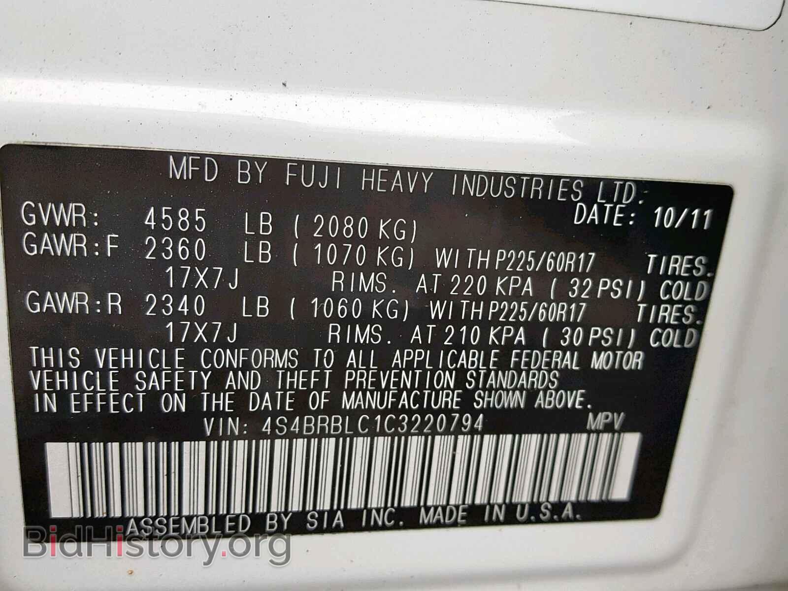 2012 SUBARU OUTBACK 2. - VIN: 4S4BRBLC1C3220794 - Photo 10