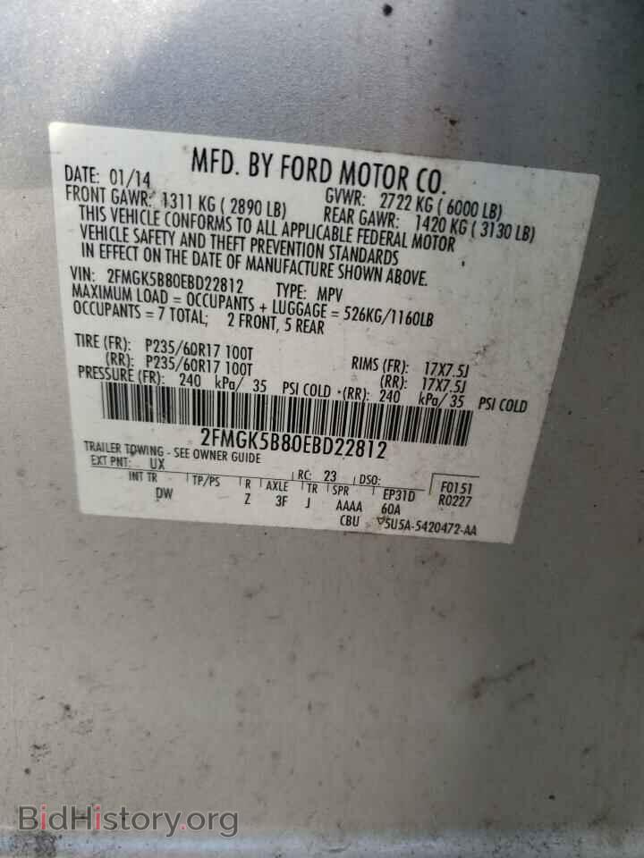 2014 FORD FLEX - VIN: 2FMGK5B80EBD22812 - Photo 10