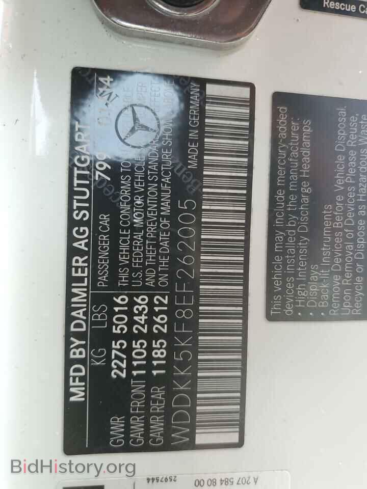 2014 MERCEDES-BENZ E-CLASS - VIN: WDDKK5KF8EF262005 - Фото 12